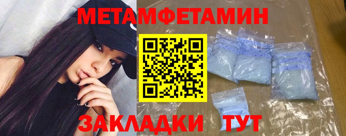 Марихуана  Златоуст  LSD-25  Экстази  Мефедрон кристаллы  Где купить  COCAIN  ГАШ  Вход с VPN 