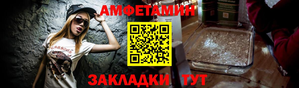АМФ Розовый Златоуст