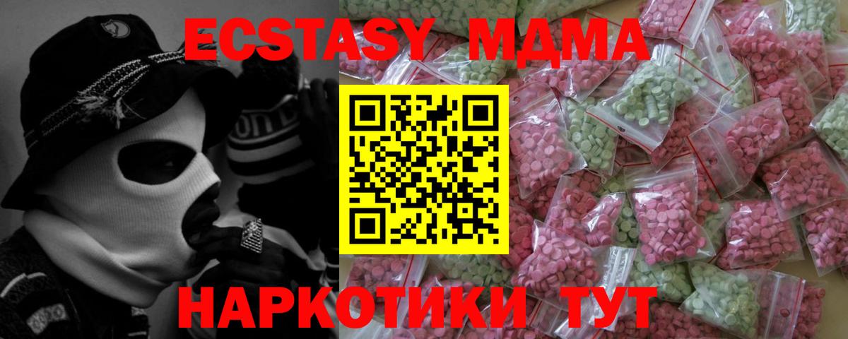 Экстази Punisher Златоуст