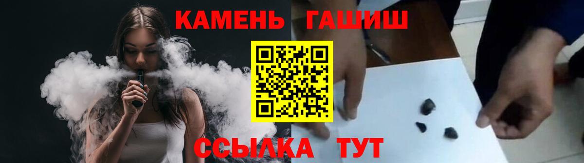 ГАШИШ hashish Златоуст