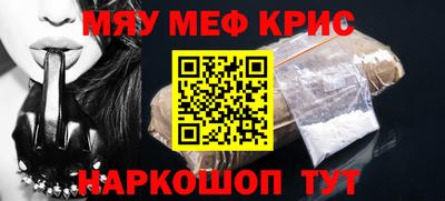 молекула духа Кумертау