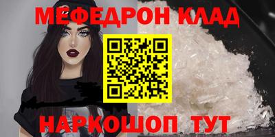 молекула духа Кумертау
