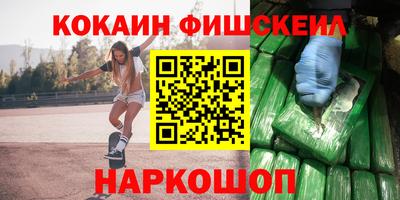 молекула духа Кумертау