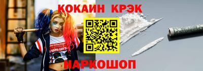 молекула духа Кумертау