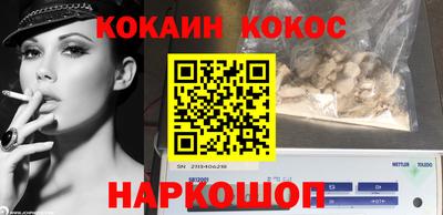 молекула духа Кумертау
