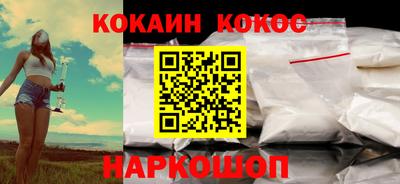 молекула духа Кумертау