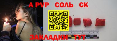 винт Кулебаки