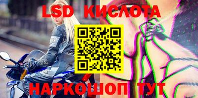 спиды Кунгур