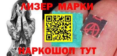 молекула духа Кумертау