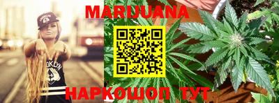 молекула духа Кумертау