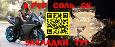спиды Кунгур