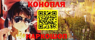 молекула духа Кумертау