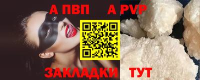 спиды Кунгур