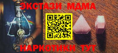 спиды Кунгур