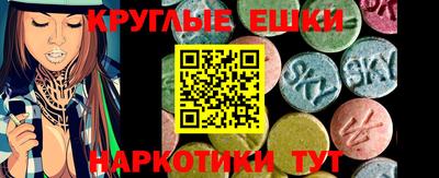спиды Кунгур
