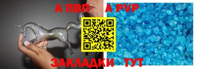 молекула духа Кумертау