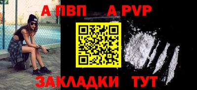 молекула духа Кумертау