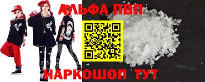 молекула духа Кумертау
