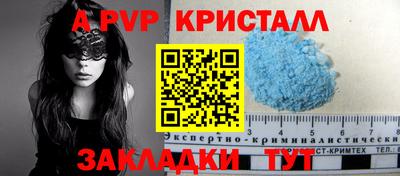винт Кулебаки