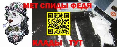 молекула духа Кумертау