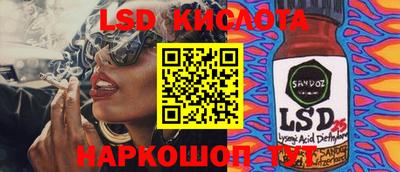 молекула духа Кумертау