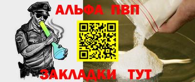 спиды Кунгур