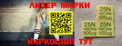 молекула духа Кумертау