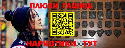 молекула духа Кумертау