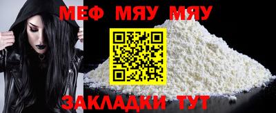 молекула духа Кумертау