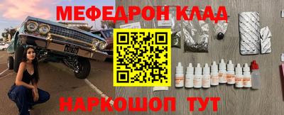 спиды Кунгур