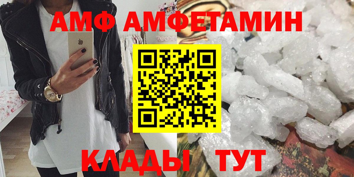 Первитин мет Златоуст