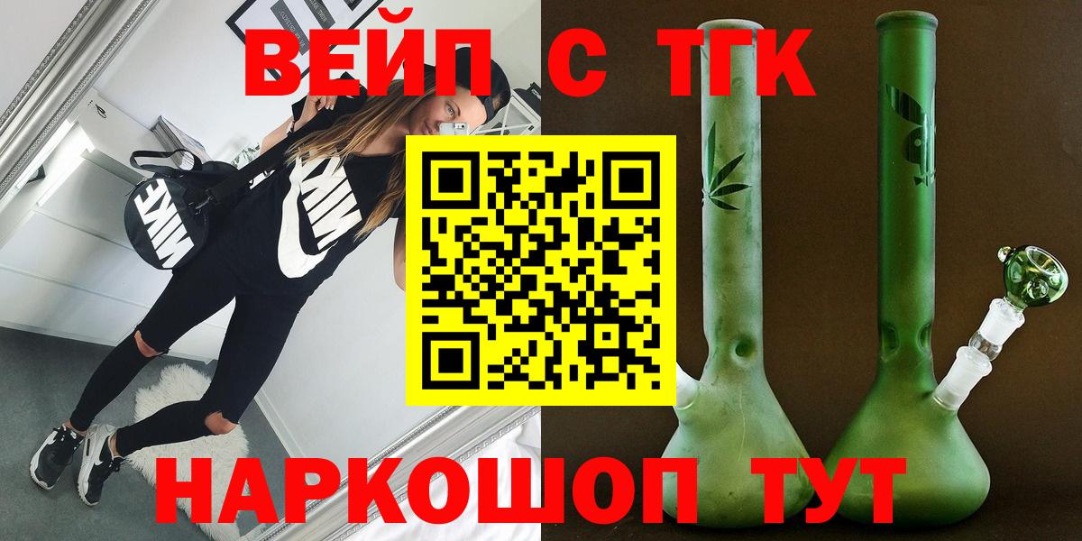  Кокаин Златоуст