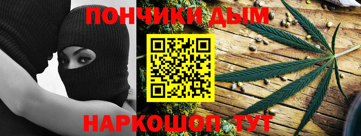 Златоуст  Каннабис Amnesia  Каннабис семена  Вход с VPN  Бошки Шишки Bruce Banner 
